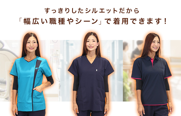 10warmインナーは幅広い職種におすすめ