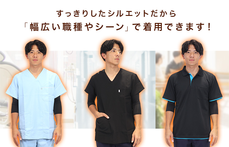 10warmインナーは幅広い職種におすすめ