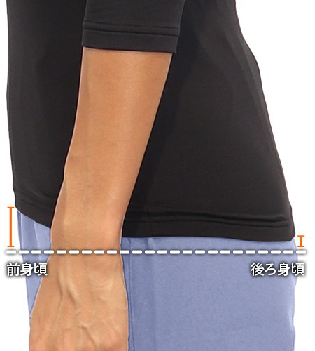 背中が見えにくい設計