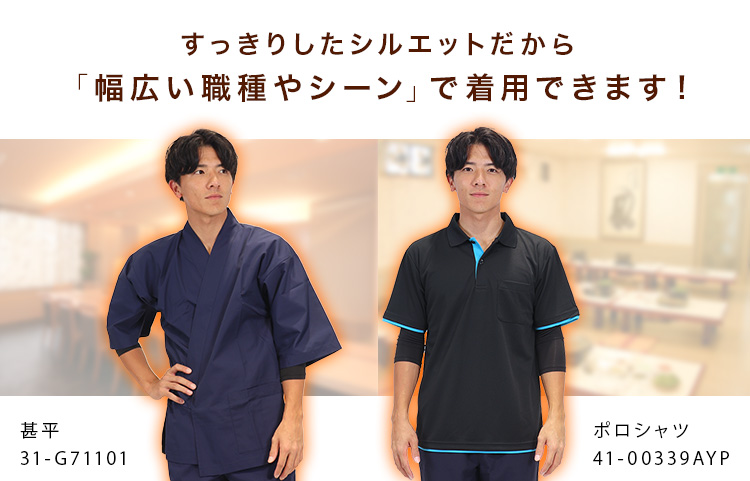 10warmインナーは幅広い職種におすすめ