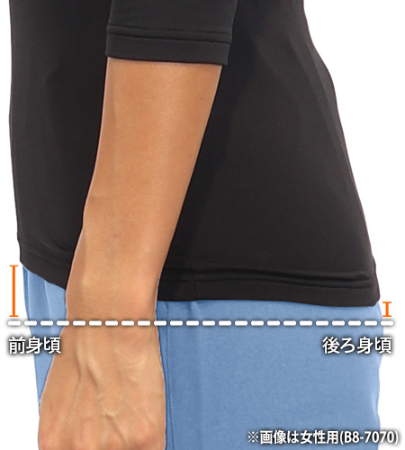 背中が見えにくい設計