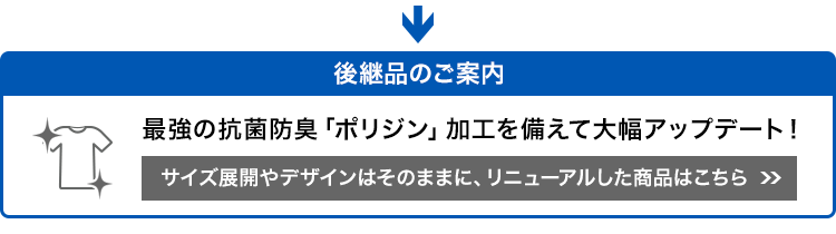 代替品のご案内