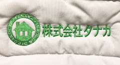 株式会社タナカ様