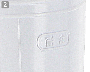 衛生長靴(ゾナG3)(KG-C0117AA)の商品詳細「背面のマーク」