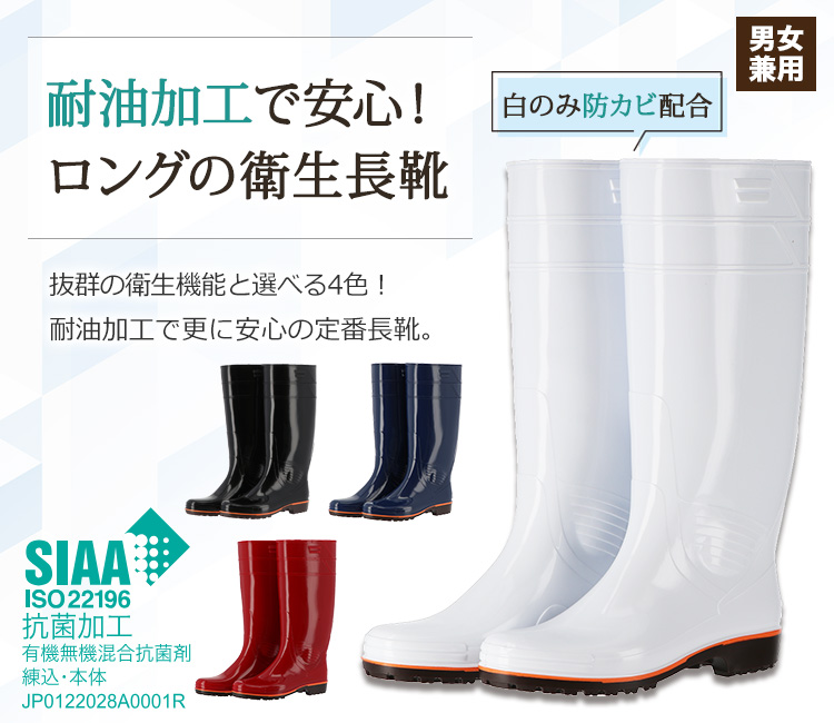 【今期新品試着のみ】THE TOE FLEET WOOL COAT サイズS 楽天市場】送料無料 ザクタス Z-01 弘進ゴム 日本製 23〜29cm