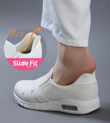 かかとのカップがサポート