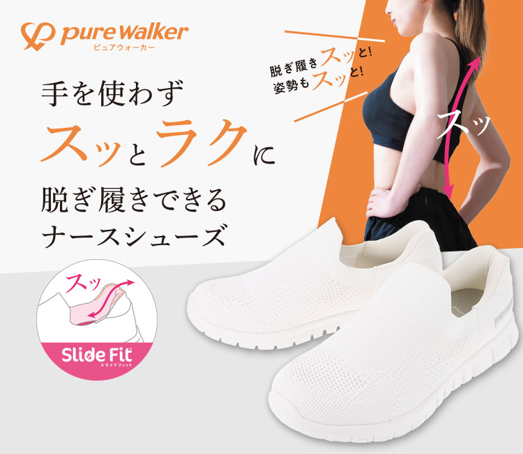 ピュアウォーカー シューズ kg-pw1502メイン画像