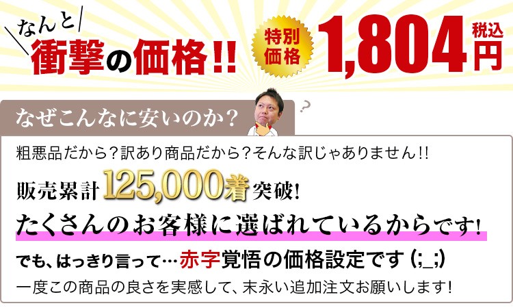 チトセアルベコックコート/長袖(31-AS7300)コックコート