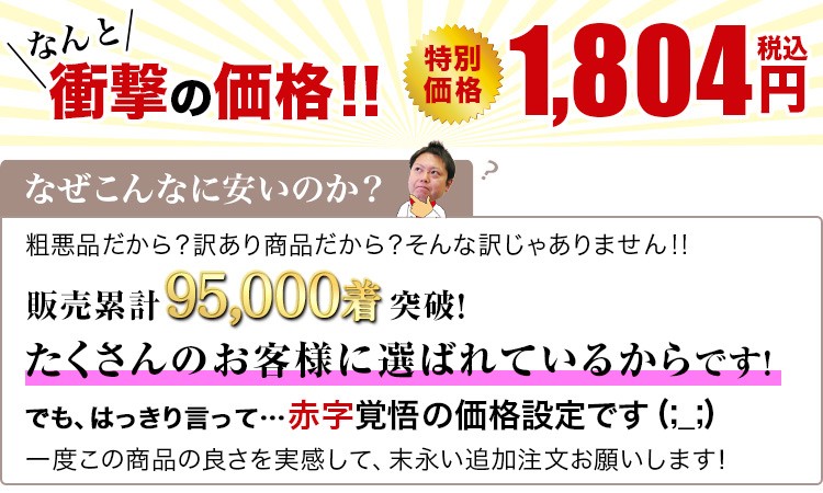 コックコート