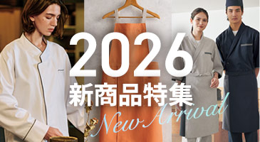 2026年新作ユニフォーム