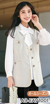 事務服・制服 ジレ(a9-eav1001)