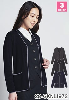 事務服・会社制服 カーディガン