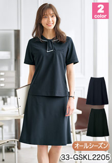 事務服・会社制服 スカート(33-gskl2205)