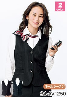 事務服・会社制服 ベスト(34-av1250)