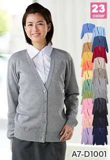 事務服カーディガン