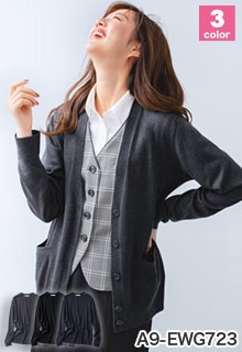 事務服・会社制服 カーディガン