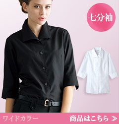 チトセカルゼ ワイドカラー七分袖ブラウス31-BL8058