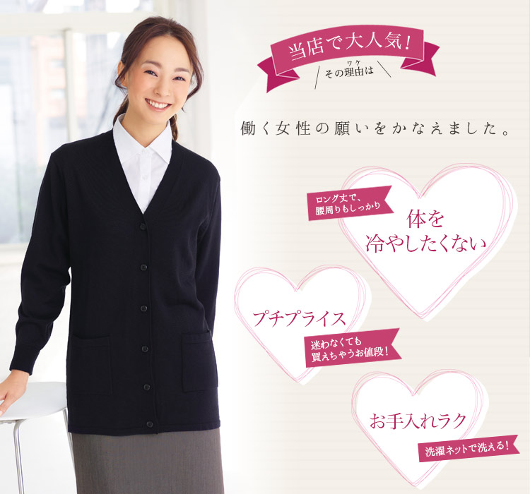 Aラインスカート[ニット/ストレッチ](A9-EAS686)　メイン画像②