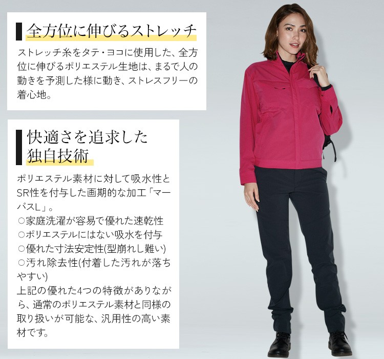 パンツ(08-911211)メイン画像③