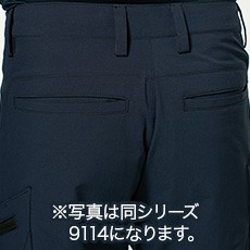 バックスタイル拡大