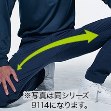 全方位ストレッチ