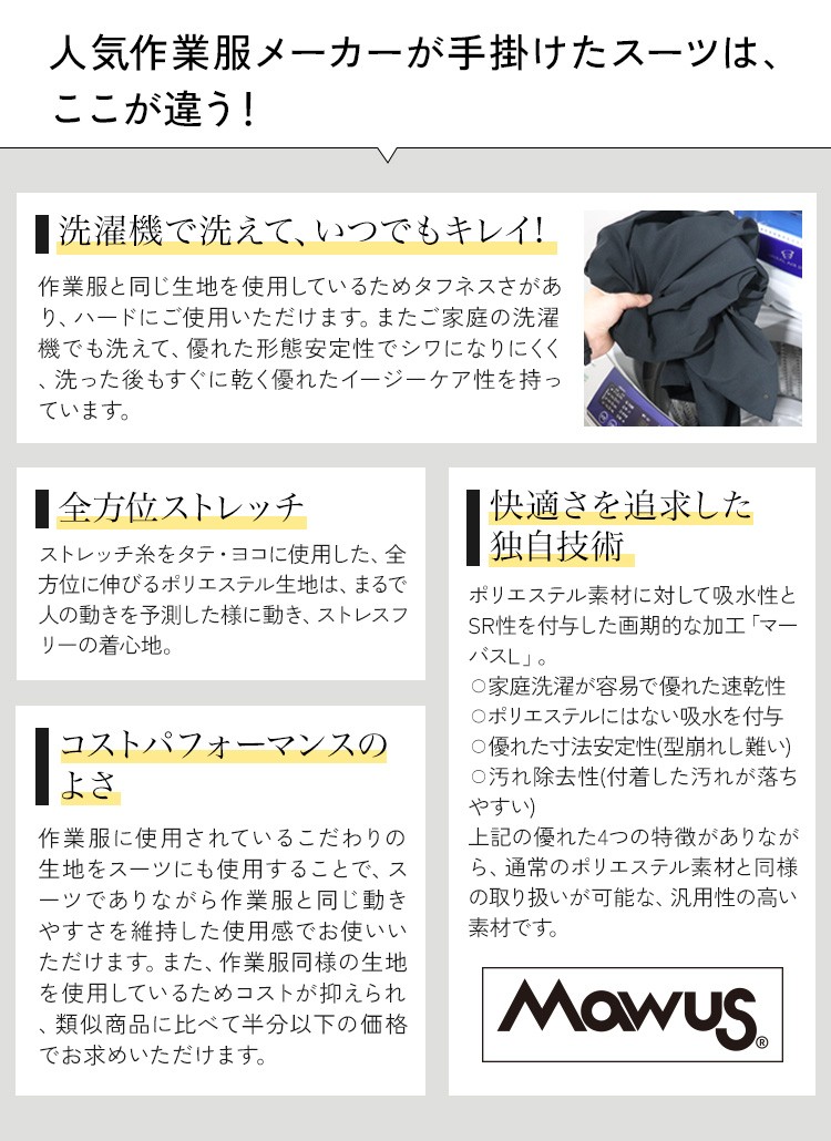 パンツ(08-9112)メイン画像②