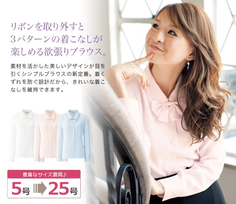 ブラウス(21-01130)メイン画像