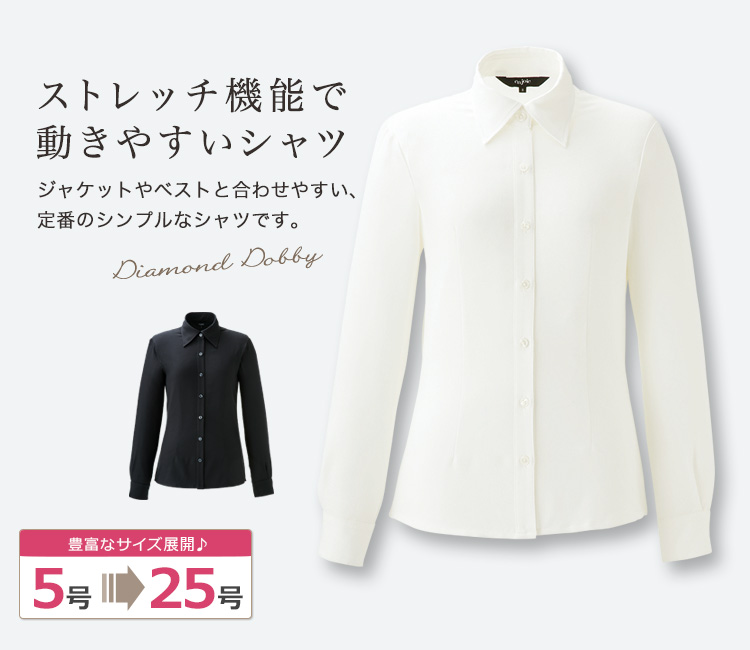 シャツ(21-01230)メイン画像
