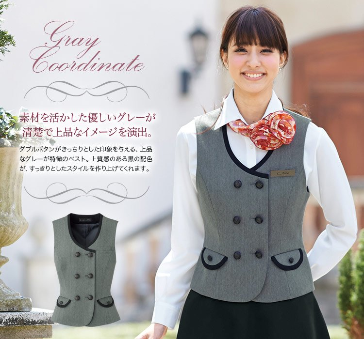 大人かわいいコンシェルジュ・ベスト<ダブル>(21-11585)　