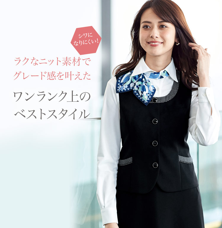 ベスト 21-11815 1枚目