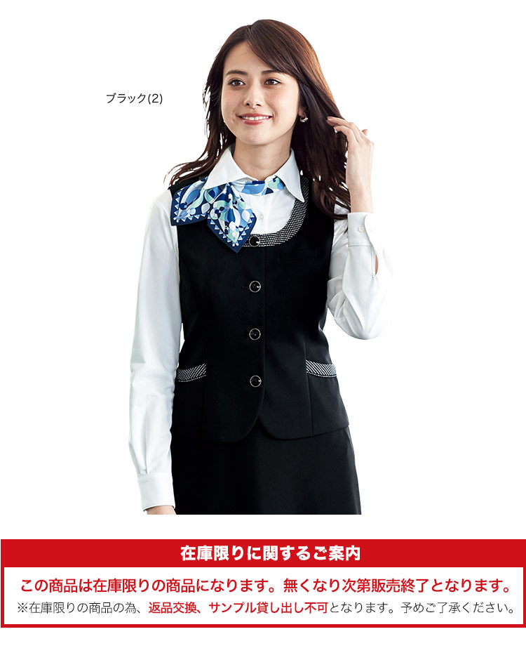 ベスト 21-11815 カラーバリエーション