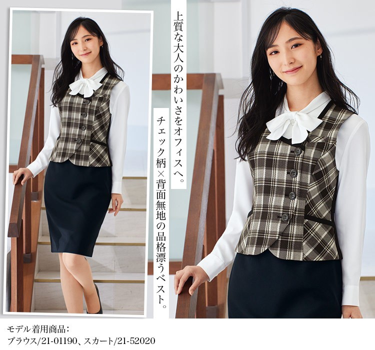 ベスト[チェック/ツートーン/背面ニット](21-11940)　メイン画像②