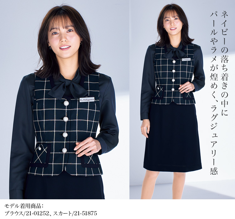 ベスト(21-12010) メイン画像③