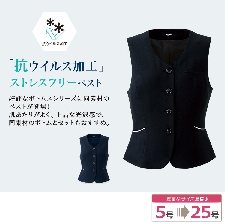 ベスト(21-12020) メイン画像