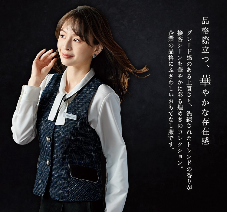 ベスト(21-12040) メイン画像②