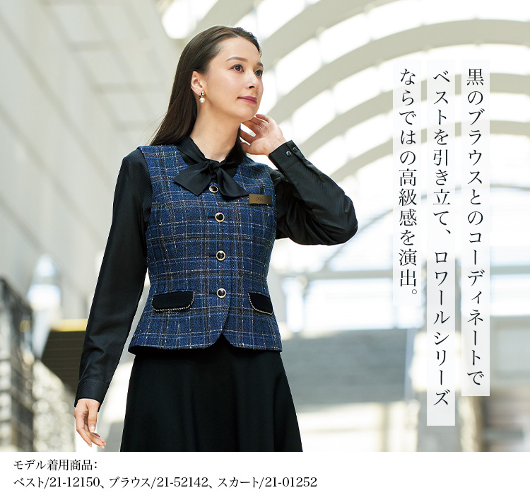 ベスト(21-12150) メイン画像1