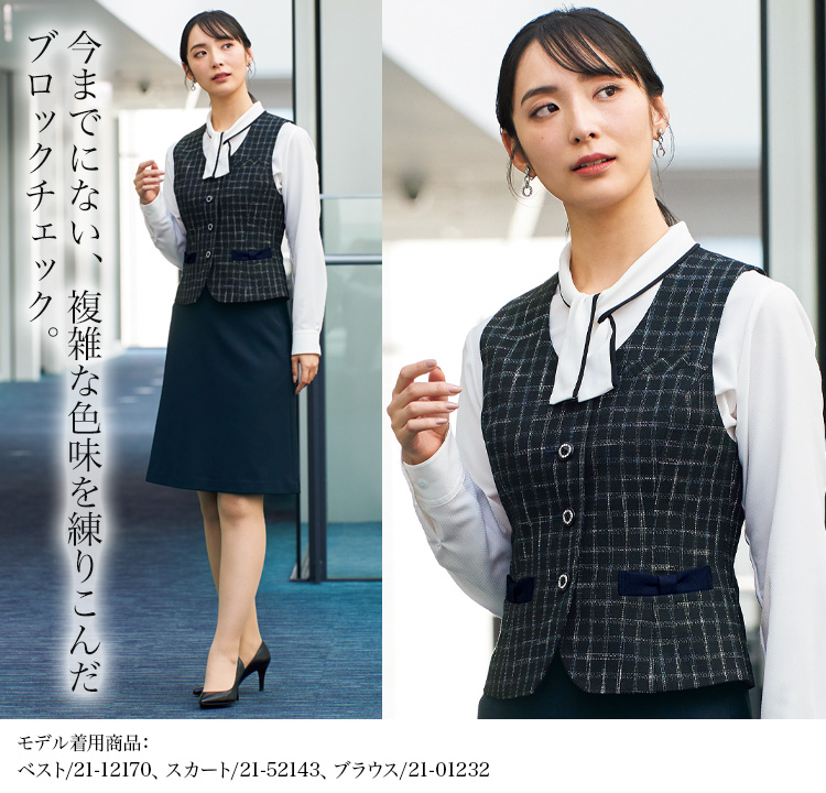 ベスト(21-12170) メイン画像1