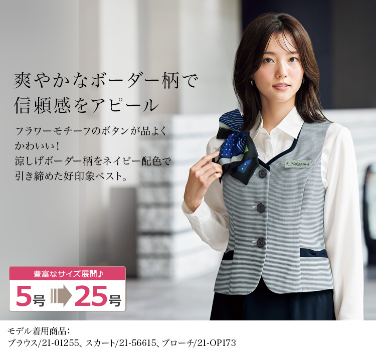 cen. マリンベスト 空調ベスト™️ [全7色] – muta Online Store