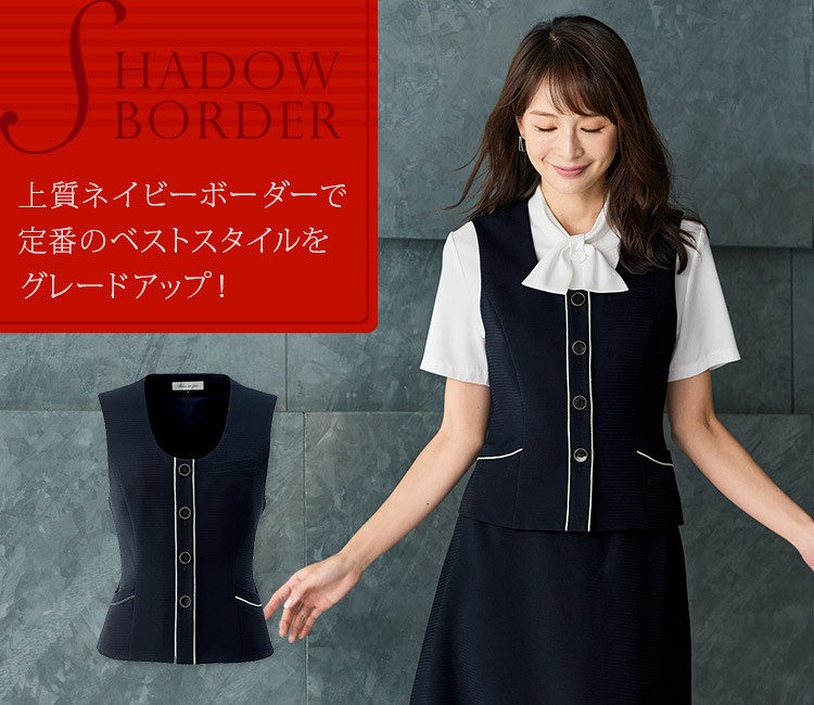 ベスト[シャドーボーダー](21-16600)　