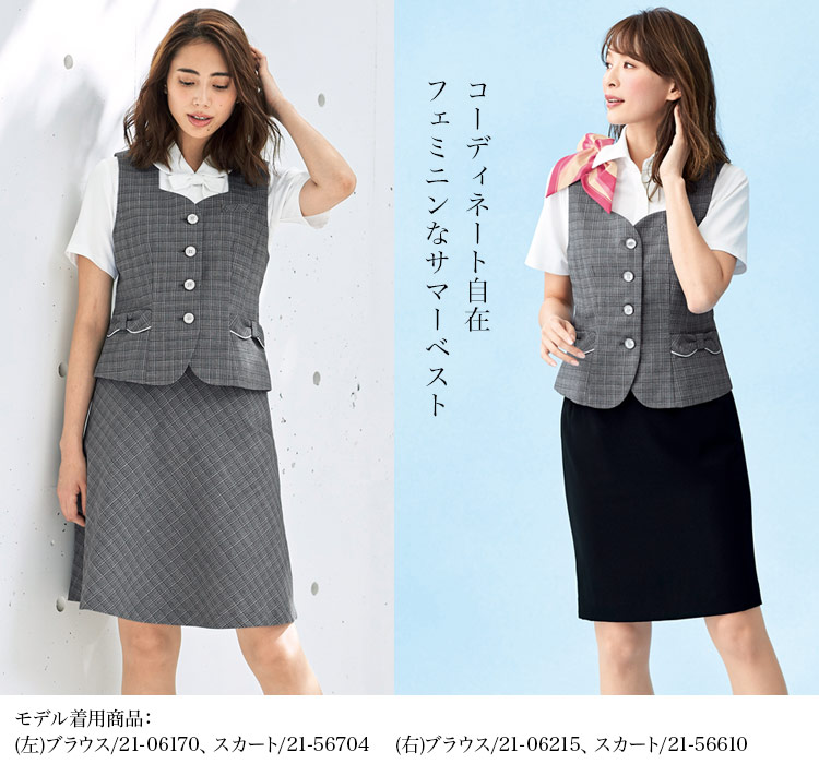 ベスト(21-16700)　メイン画像③