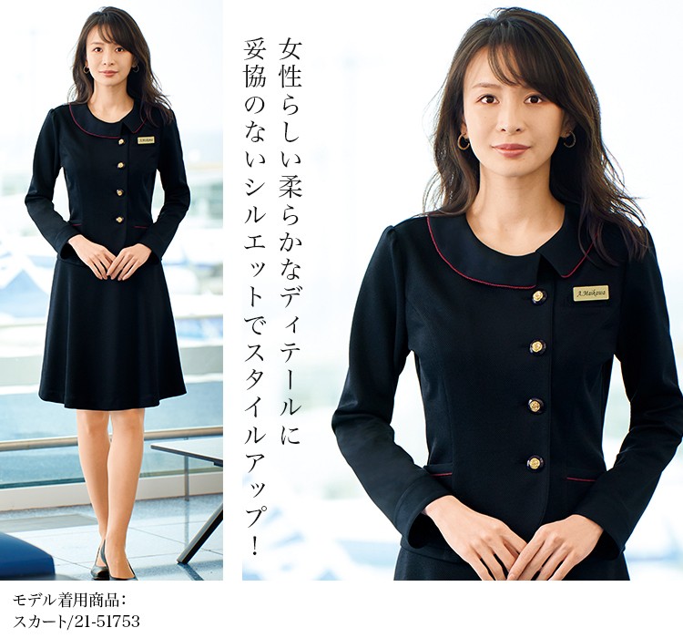 ジャケット(21-21750) メイン画像③