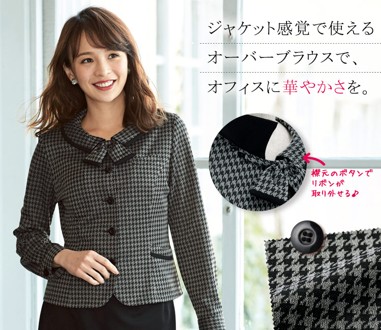 通年]長袖オーバーブラウス[チドリ柄/ニット/リボン取り外し可能