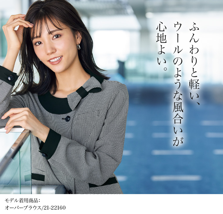 オーバーブラウス(21-22160) メイン画像1