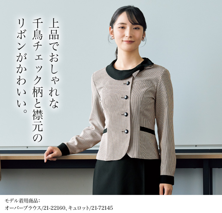 オーバーブラウス(21-22160) メイン画像2