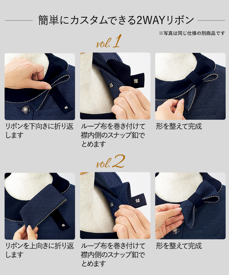 オーバーブラウス(21-22170) メイン画像3