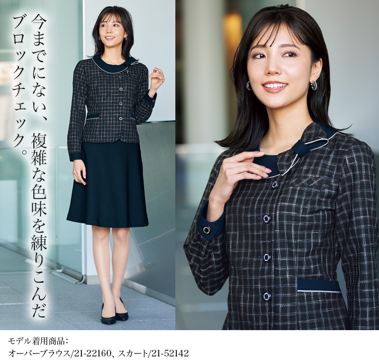オーバーブラウス(21-22170) メイン画像1
