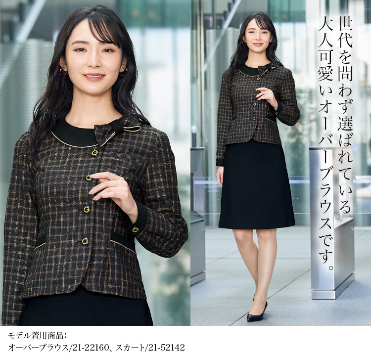 オーバーブラウス(21-22170) メイン画像2