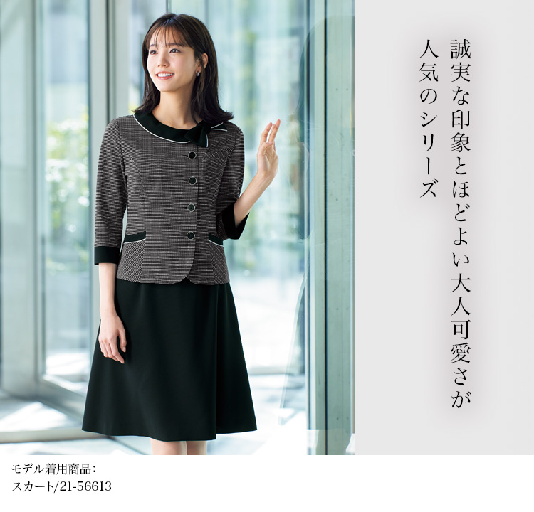 オーバーブラウス(21-26051)メイン画像②