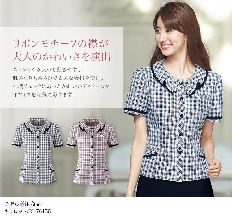 オーバーブラウス(21-26350)メイン画像