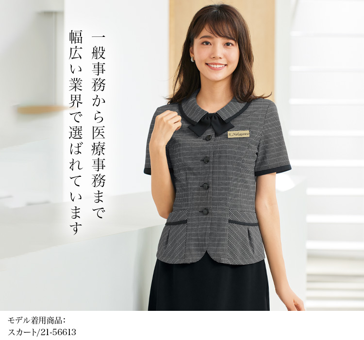 オーバーブラウス(21-26500)メイン画像②